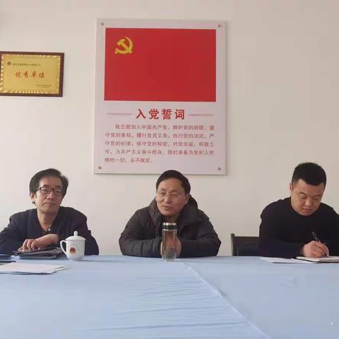 唐山市人防工程管理站召开2021年度组织生活会