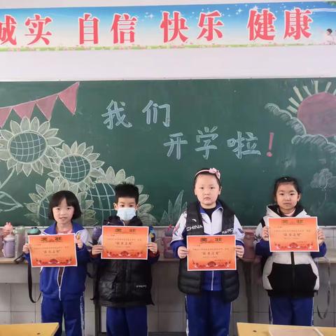 晋州市魏征小学一年级6班“读书之星”评选活动