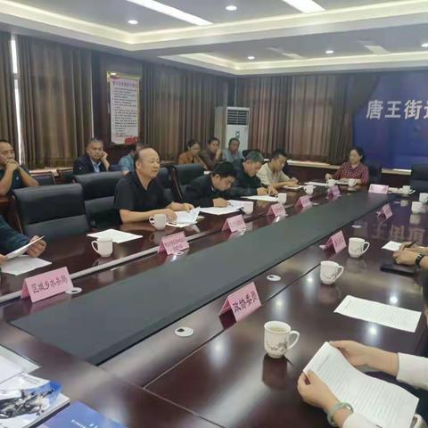 区验收小组来唐王街道验收“无违建街道”提档升级工作