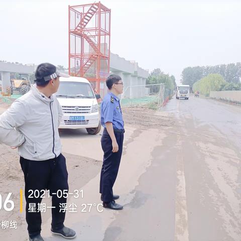城管日志2021.5.31