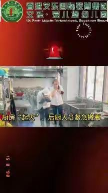 【艾乐·爱儿堡幼儿园】蓓蕾一班～幼儿园里的小美好