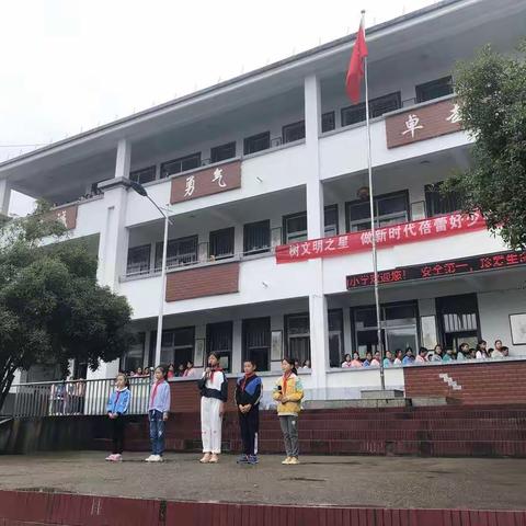 龙头山小学第四周工作简报            （2020.09.21-09.25）