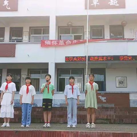 龙头山小学第十七周工作简报