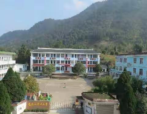 龙头山小学第二周工作简报