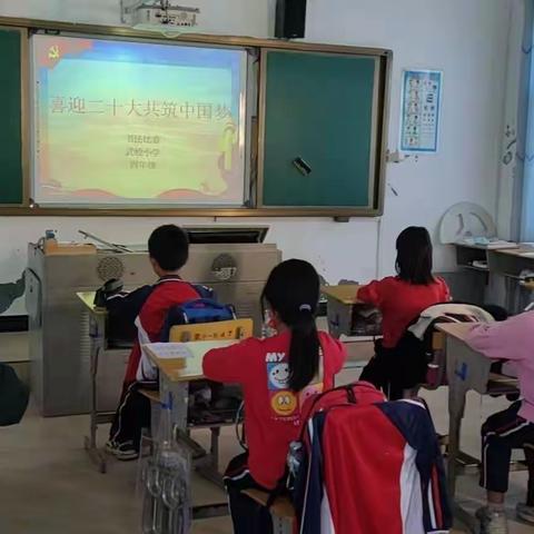 “喜迎二十大 共筑中国梦”--记武蛟中心小学书法比赛