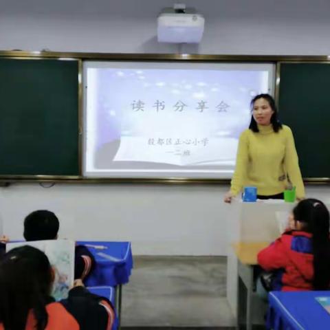 七彩寒假     精彩纷呈 ——殷都区正心小学一二班