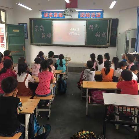 新乡县合河乡石村小学“崇尚英雄  精忠报国”主题班会活动精彩呈现