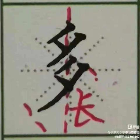 紫云第一小学二年级一班书写素养第33周作业情况