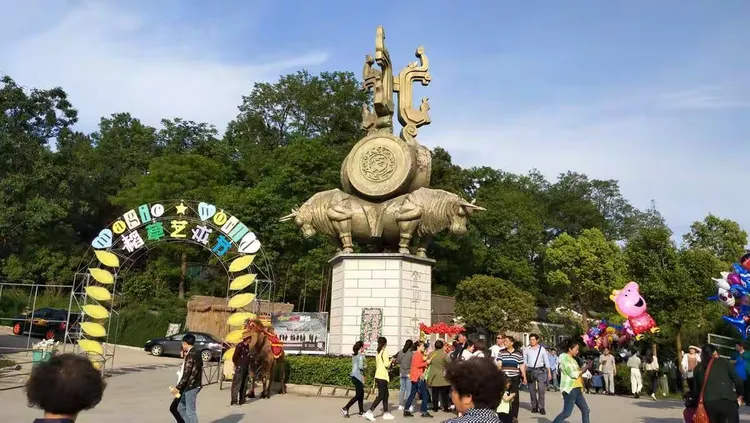 金牛文化公园
