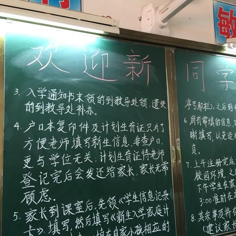 宝贝上小学了