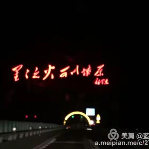 參觀革命根据地♪ 井冈山