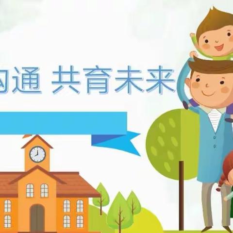 新郑市仓城小学《播种•收获》家长课