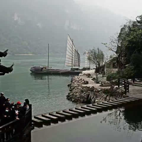 三峡人家