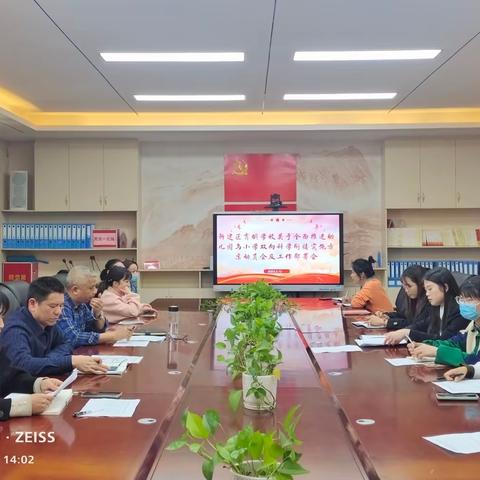 【幼小协同，双向衔接】——新建区推进幼儿园与小学科学衔接