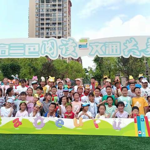 文峰小学二年级2班学期回顾