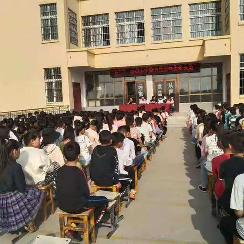 龙泉乡权印小学2020—2021学年第二学期段考总结暨表彰大会