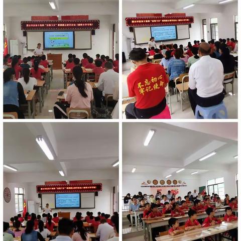 送教下乡展风采 携手共进促成长——记蒙公学区骨干教师“送教下乡”课例展示研讨活动（新岭小学专场）