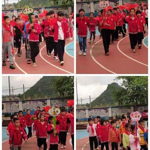 运动展风采，追逐向未来——记蒙公镇新岭小学第二届体育艺术节