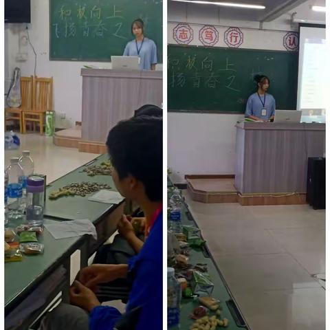 积极向上，飞扬青春之梦