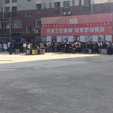 五一技校五一假期学生会护送学生回家