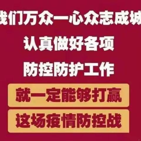 爱不隔离，学不停步。