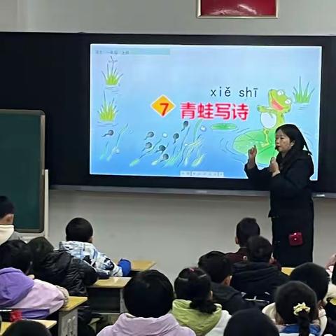 落实核心素养 聚焦课堂展风采——记永康路中心小学语文组低段识字课堂展示活动暨教师专业成长共同体活动