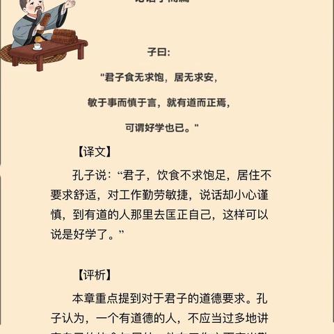 书香满校园，诵读阅人生——盐镇乡中心小学经典诵读