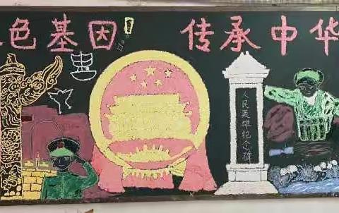 信宜市合水中学开展以“红色主题阅读，传承红色基因”为主题的黑板报评比活动