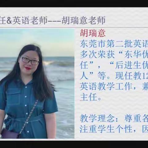 122锐意班期中家长会—主动成长，从新出发！