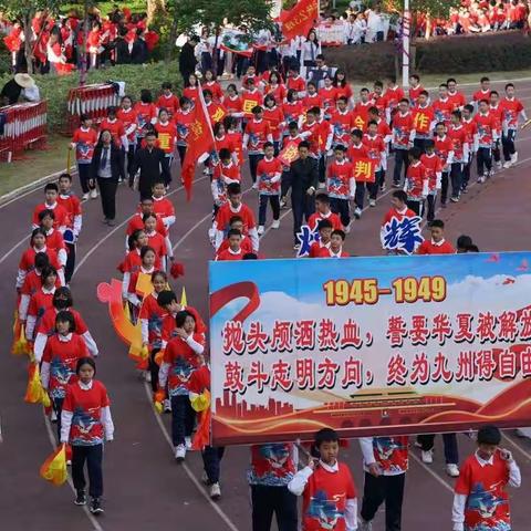 122锐意班—建党献礼百年，点亮运动梦想！