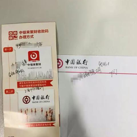 短信信息须分辨，信贷还款勿随意！——红星支行主动识别电信诈骗，成功避免客户资金损失