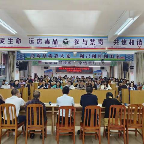 树优秀典型 扬理想风帆——记永康路中心小学优秀班主任颁奖仪式