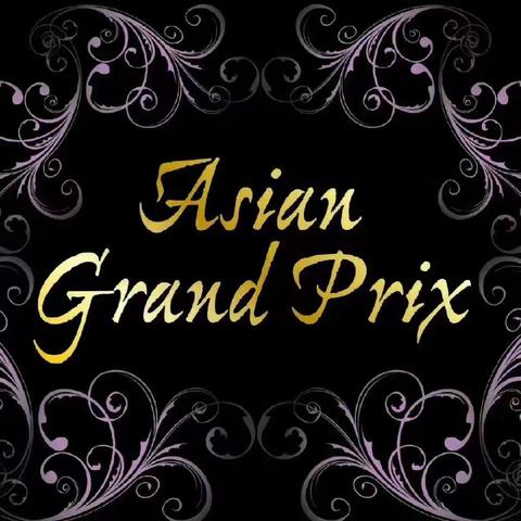 亚洲国际芭蕾舞大赛