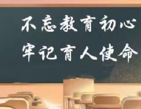 线上教学齐奋进，共“课”疫情待花开———福堪镇李胥平中心小学第四周总结