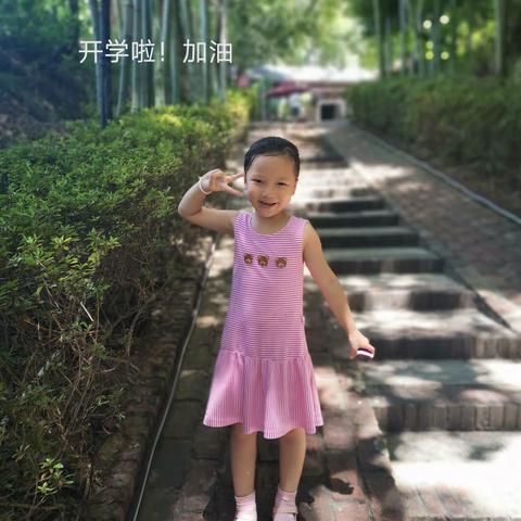 刘晨薇一年级暑假生活