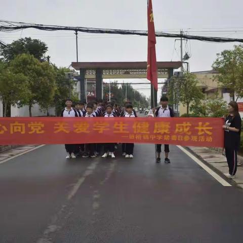 田桥镇开展中小学生警示教育活动