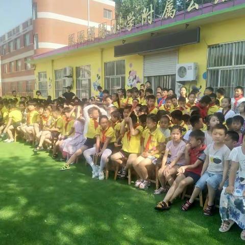 郭相明德小学“欢乐童年，拥抱快乐”庆六一活动