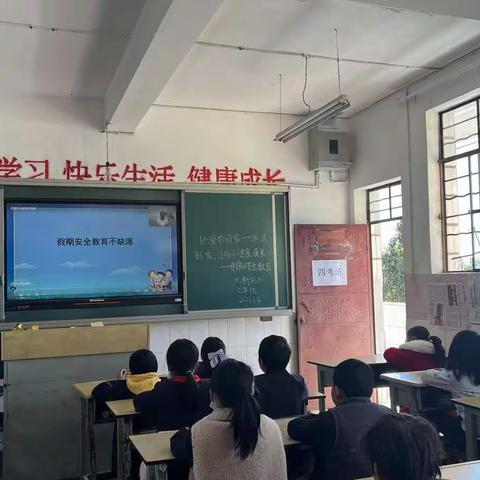 把爱带回家——送法到家，让孩子健康成长