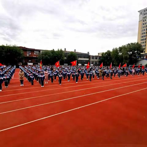 【红小德育】好习惯，赢未来 —富锦市红军小学行为习惯继续养成教育