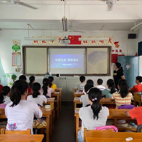 预防溺水 平安成长——柳州市三中路小学