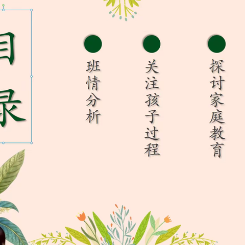 如何应对突发事件