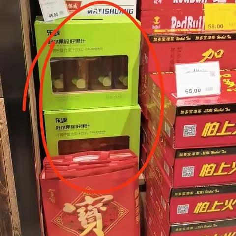 1129店9月7日巡场酒饮、冷冻冷藏课巡场问题及整改