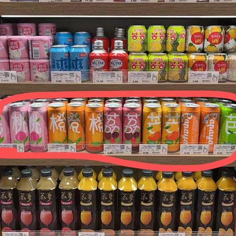 1129店9月28日酒饮课、冷冻冷藏课巡场问题及整改