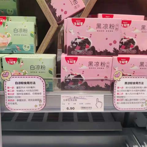 4月22日禹州店杂货处巡场问题