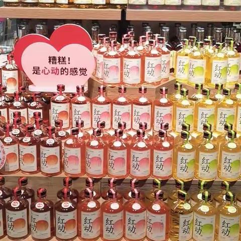 1129店2月8日冷冻冷藏课、酒饮课巡场问题及整改