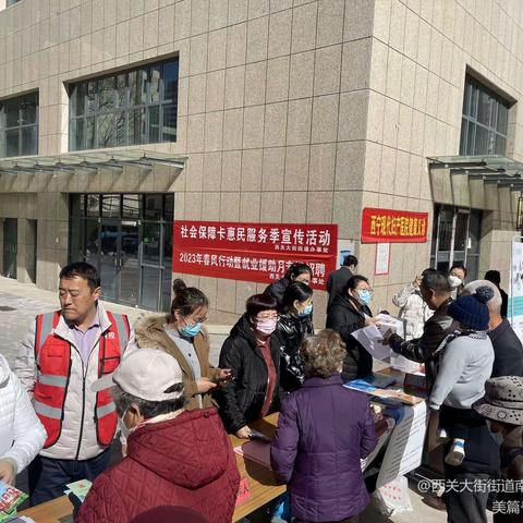 春风送真情  援助暖民心