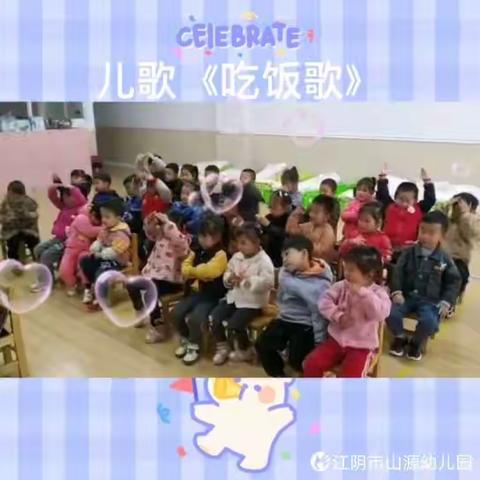 小一班学期汇总