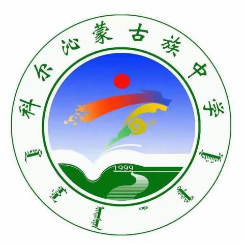 科尔沁蒙中七年一班全体家长认真观看～家庭教育公开课～