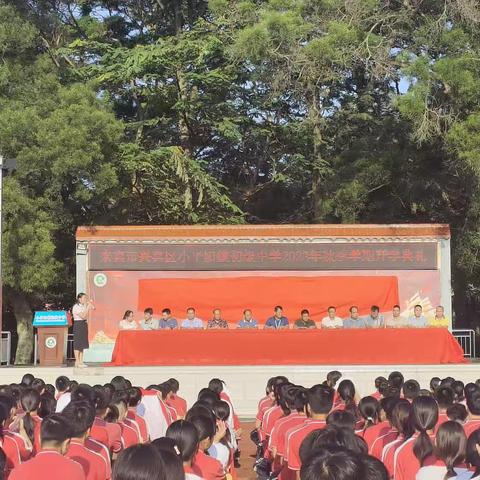 逐梦新学期·启航新征程——来宾市兴宾区小平阳镇初级中学2023年秋季学期开学典礼