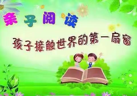 希望双语幼儿园亲子“百日阅读”打卡通知！